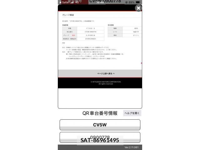 Mitsubishi DELICA 2013-08 8098913-0