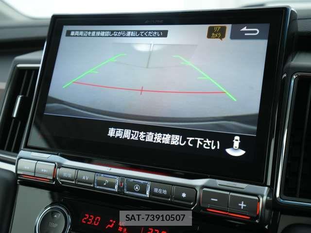 Mitsubishi DELICA 2025-03 8207294-3