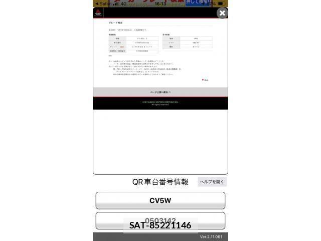 Mitsubishi DELICA 2010-09 8229562-0