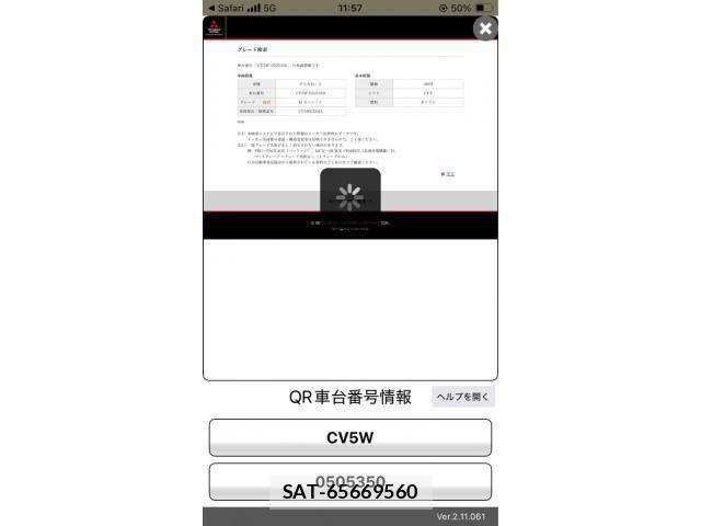 Mitsubishi DELICA 2010-12 8229560-0