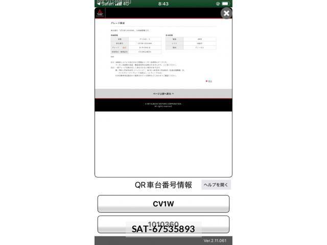 Mitsubishi DELICA 2015-09 8314227-26