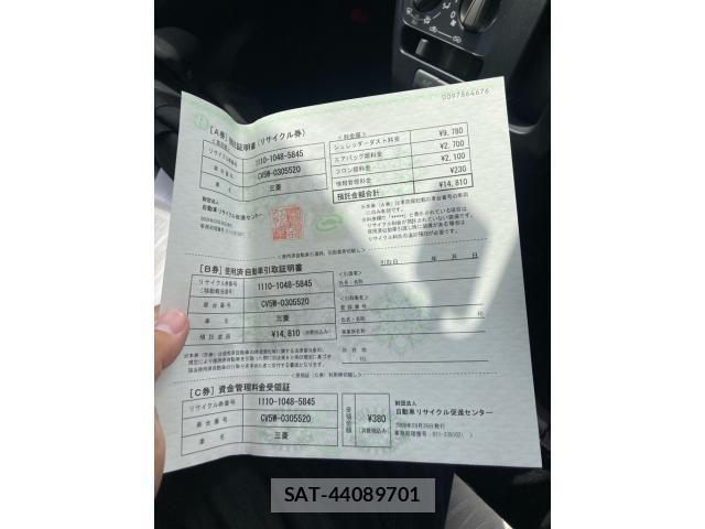 Mitsubishi DELICA 2009-09 8314230-26
