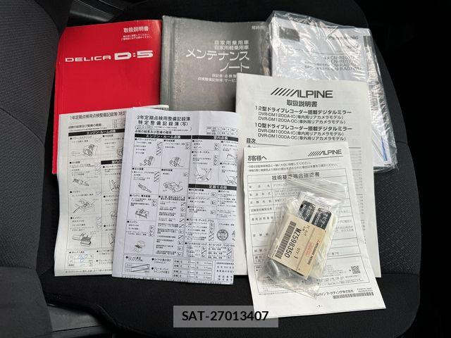 Mitsubishi DELICA 2013-05 8314226-28