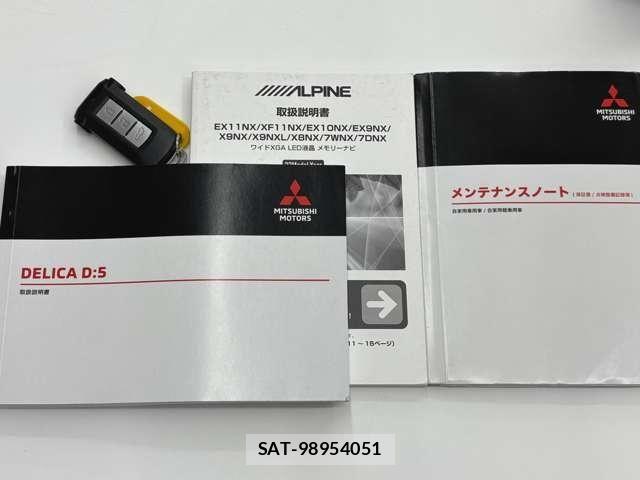 Mitsubishi DELICA 2022-05 8335591-2