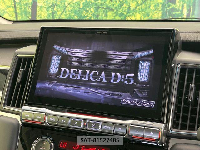 Mitsubishi DELICA 2024-06 8354315-3