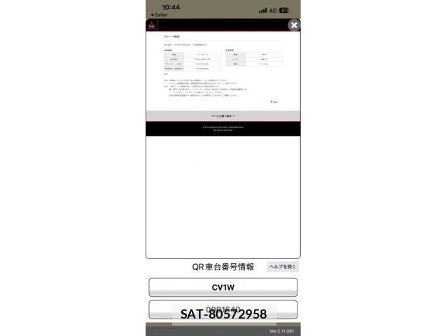 Mitsubishi DELICA 2013-01 8354323-22