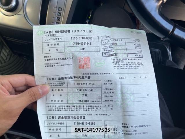 Mitsubishi DELICA 2007-09 8354322-28