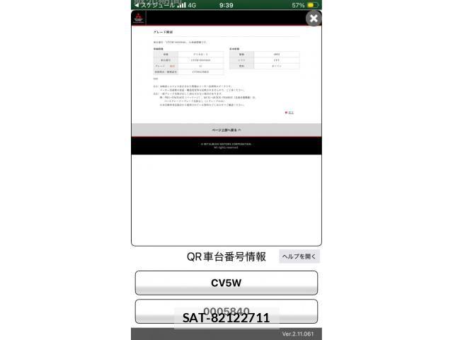 Mitsubishi DELICA 2007-03 8365612-0