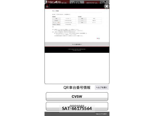 Mitsubishi DELICA 2007-12 8365614-22