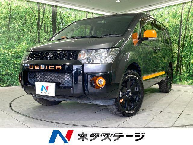 Mitsubishi DELICA 2018-06 8365602-0