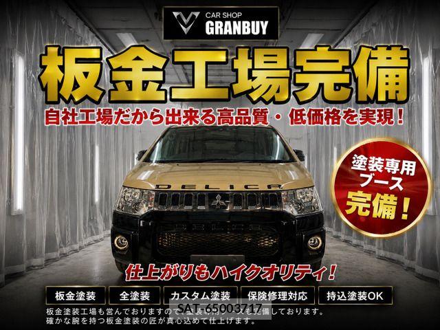 Mitsubishi DELICA 2008-08 8412032-1