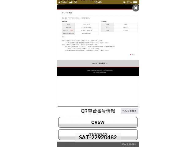 Mitsubishi DELICA 2007-10 8412054-25