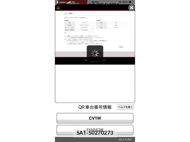 Mitsubishi DELICA 2017-04 8412048-0