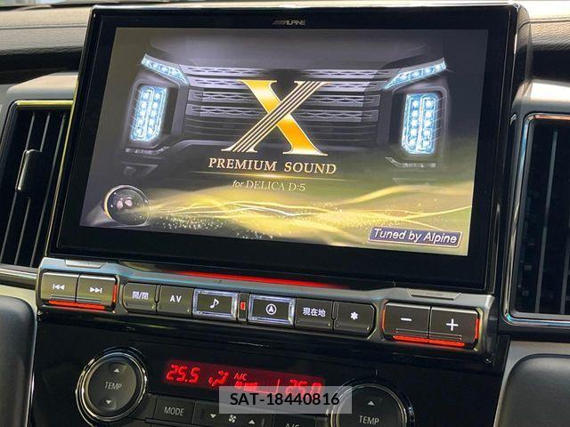 Mitsubishi DELICA 2022-09 8524396-2