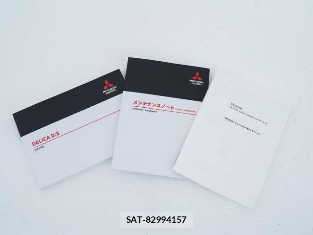Mitsubishi DELICA 2021-03 8524398-19