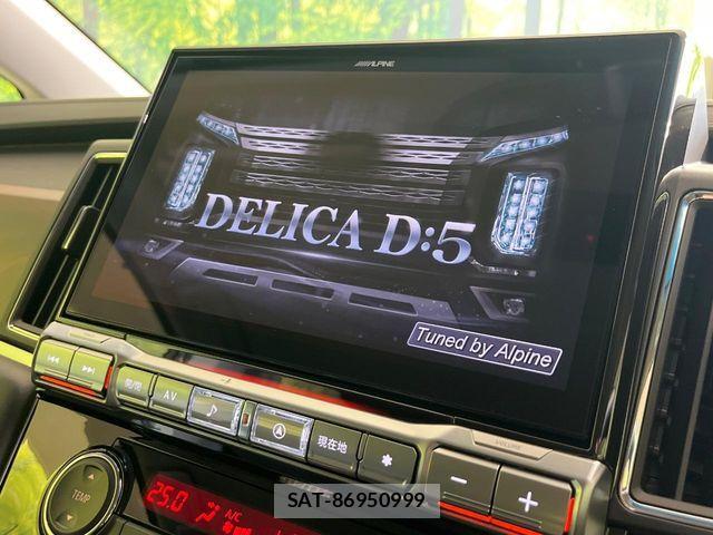 Mitsubishi DELICA 2024-12 8626497-2