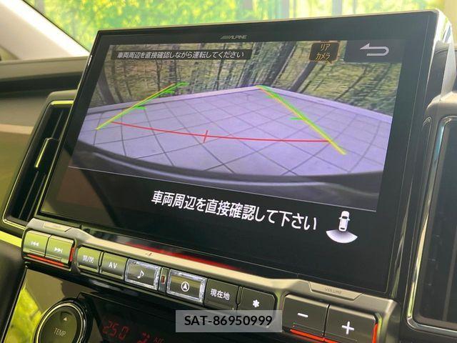 Mitsubishi DELICA 2024-12 8626497-3