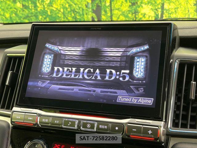 Mitsubishi DELICA 2022-01 8658760-3