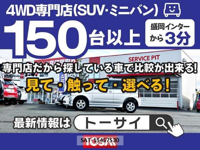Mitsubishi DELICA 2019-08 8685453-1