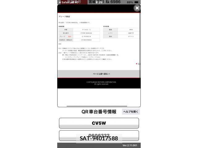 Mitsubishi DELICA 2011-09 8741736-22