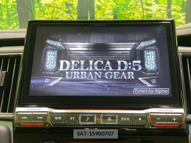 Mitsubishi DELICA 2021-12 8741699-3