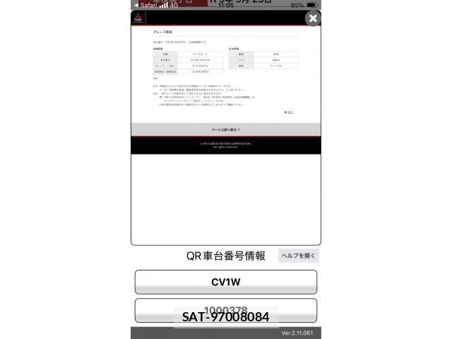 Mitsubishi DELICA 2014-09 8741729-0