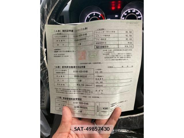 Mitsubishi DELICA 2013-04 8795804-25