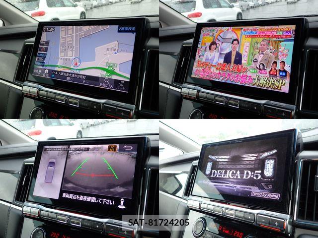 Mitsubishi DELICA 2021-10 8795778-16
