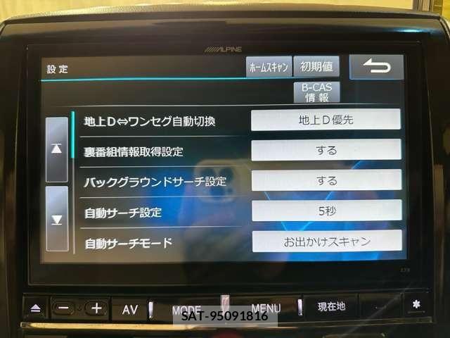Mitsubishi DELICA 2015-08 8795798-20