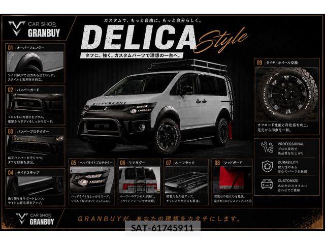 Mitsubishi DELICA 2015-03 8828750-2
