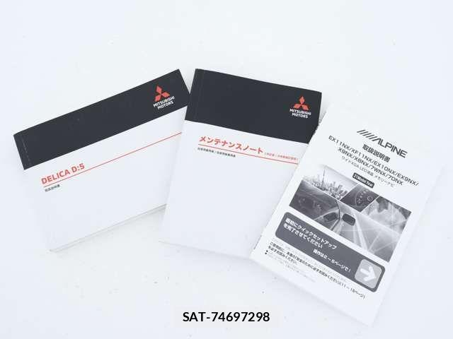 Mitsubishi DELICA 2021-08 8828737-18