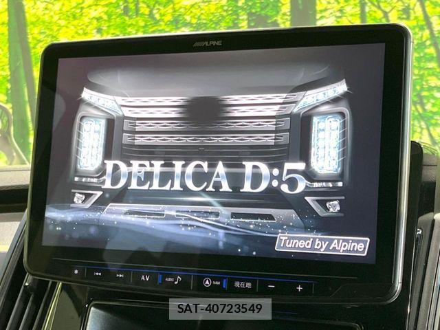 Mitsubishi DELICA 2019-07 8879487-2