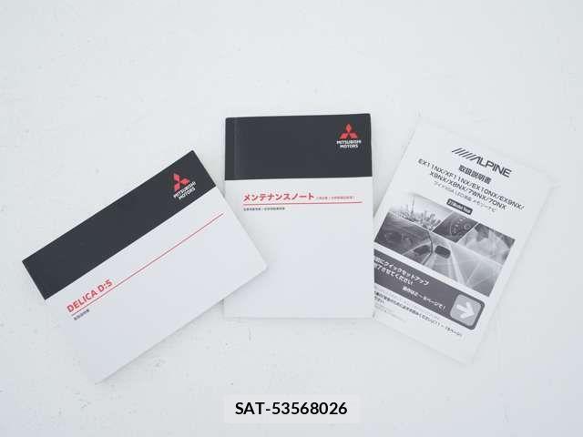 Mitsubishi DELICA 2021-08 8879490-19