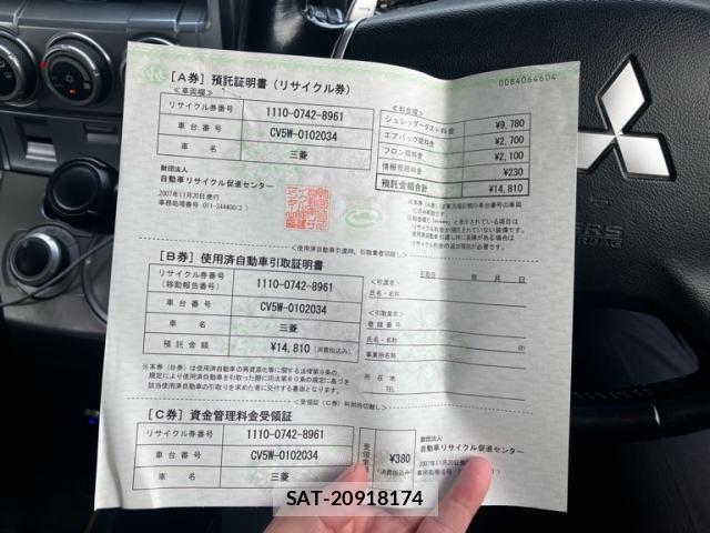 Mitsubishi DELICA 2007-11 8879506-14