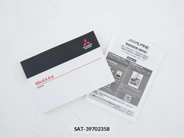 Mitsubishi DELICA 2025-06 8879472-18