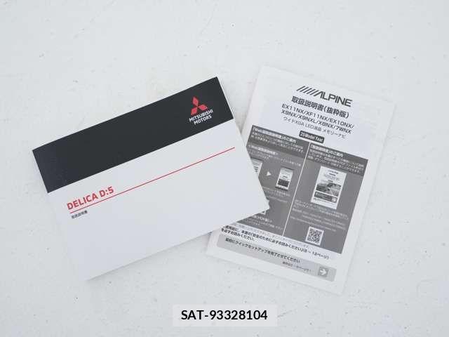 Mitsubishi DELICA 2025-06 8879471-18