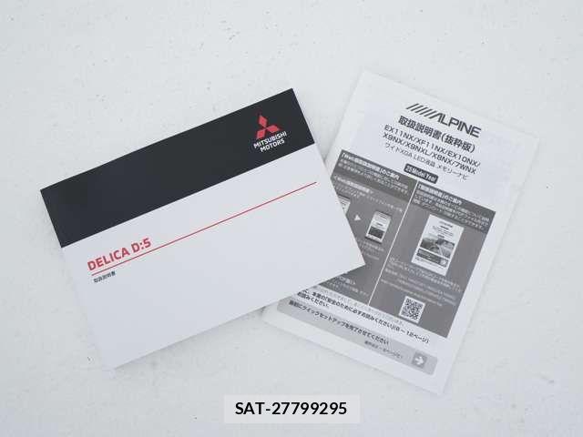Mitsubishi DELICA 2025-06 8879473-19