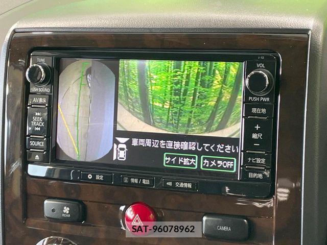 Mitsubishi DELICA 2017-01 8879492-3