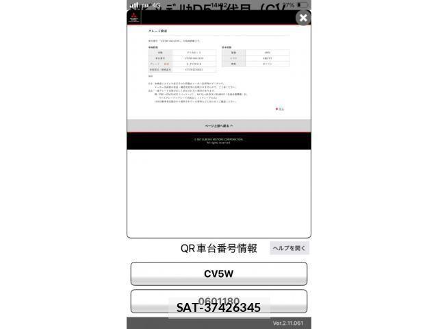 Mitsubishi DELICA 2011-04 8879504-24