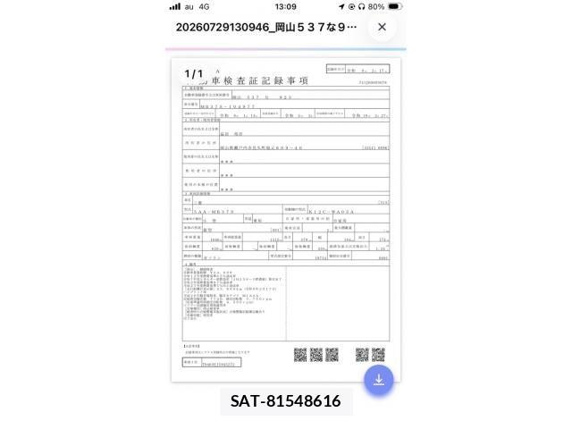 Mitsubishi DELICA D2 2023-02 8245064-25