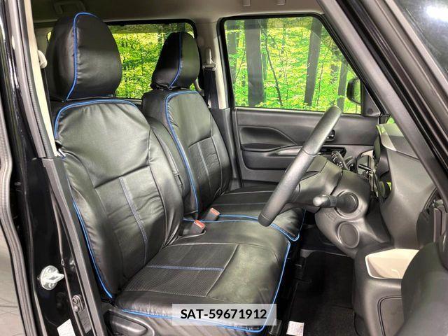 Mitsubishi DELICA MINI 2024-06 4323098-8