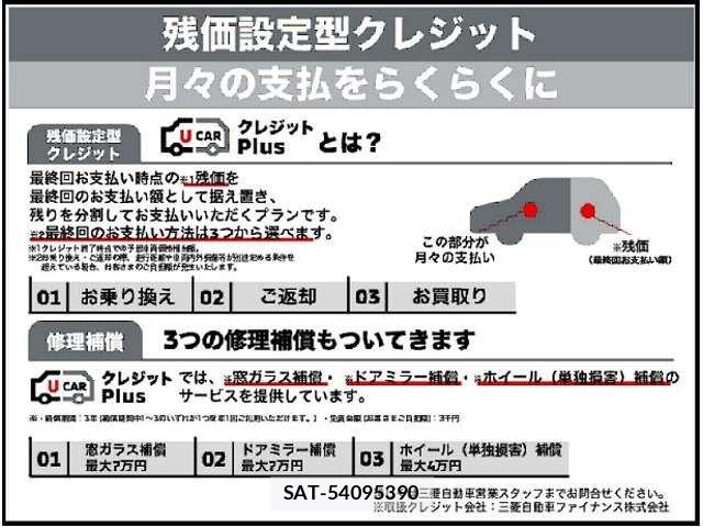 Mitsubishi DELICA MINI 2025-07 5866709-1