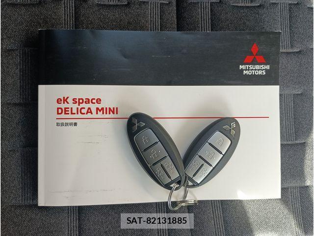 Mitsubishi DELICA MINI 2024-04 6993190-14