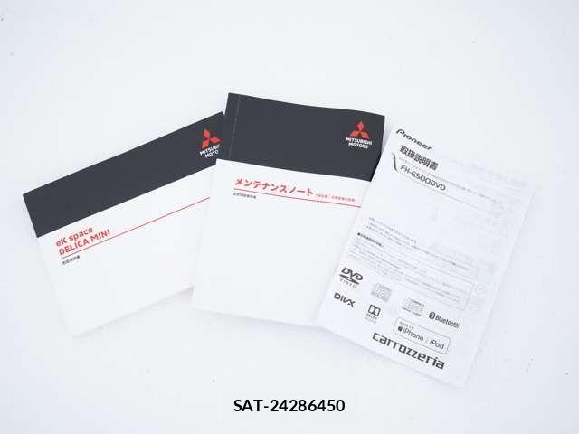 Mitsubishi DELICA MINI 2024-09 7058319-19