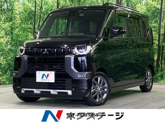 Mitsubishi DELICA MINI 2025-05 7616255-0