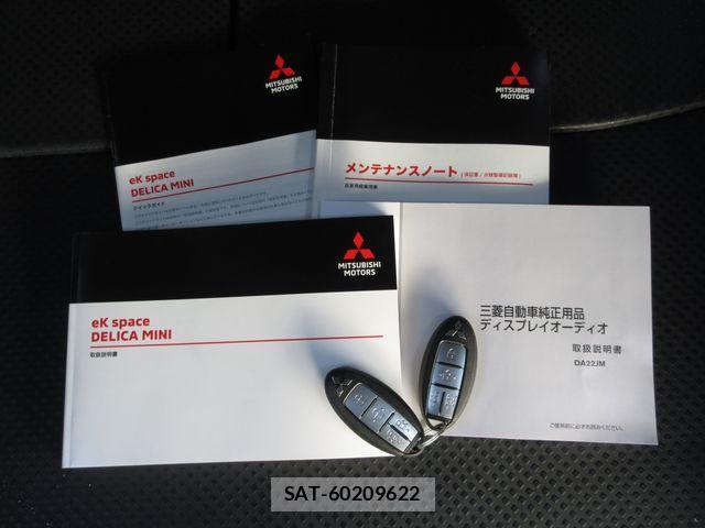 Mitsubishi DELICA MINI 2023-09 7876175-29