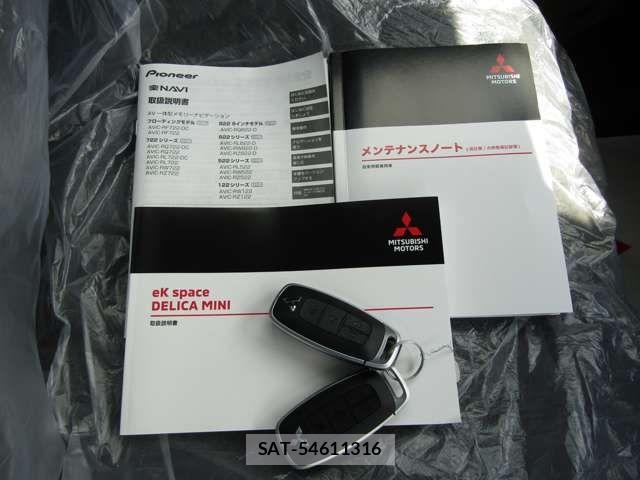 Mitsubishi DELICA MINI 2025-12 7979067-16