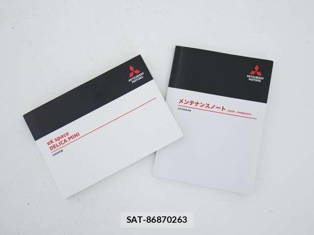 Mitsubishi DELICA MINI 2024-06 8035287-16