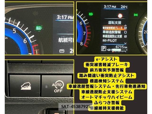 Mitsubishi DELICA MINI 2024-09 8073591-12