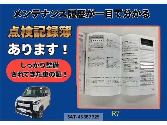 Mitsubishi DELICA MINI 2024-09 8073591-1